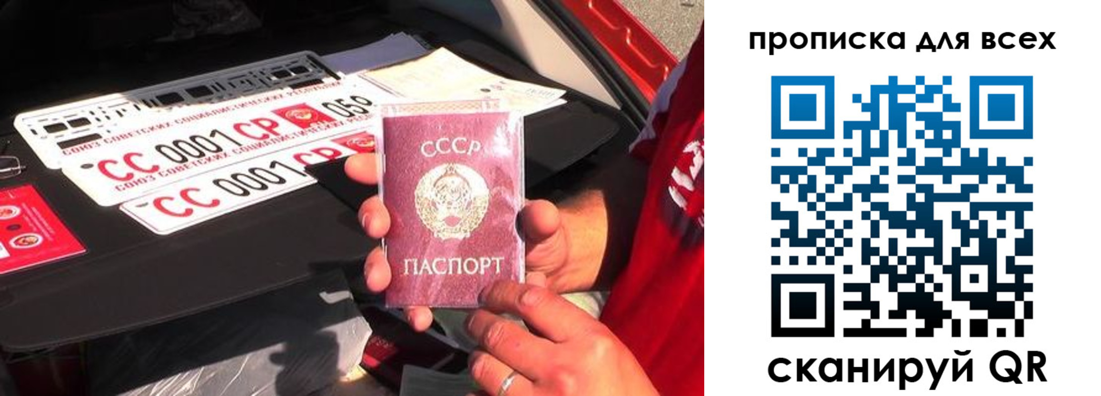 прописка для школы в Яранске