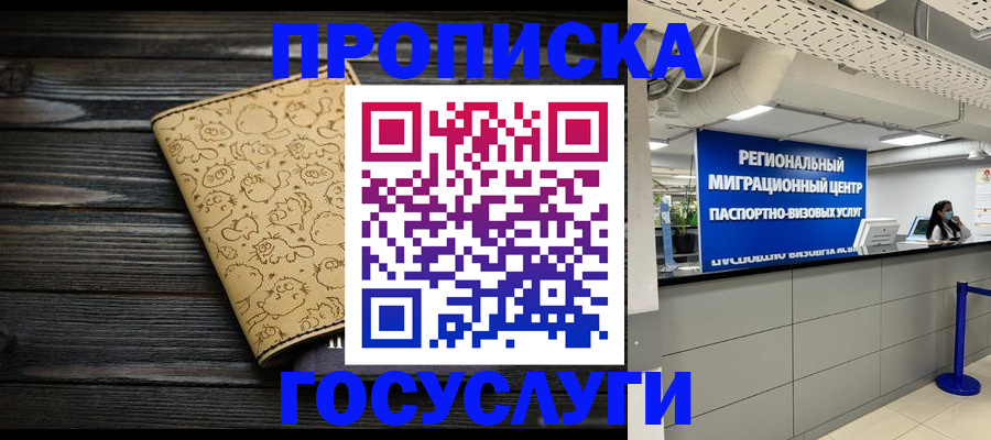 пропишу в квартире в Яранске